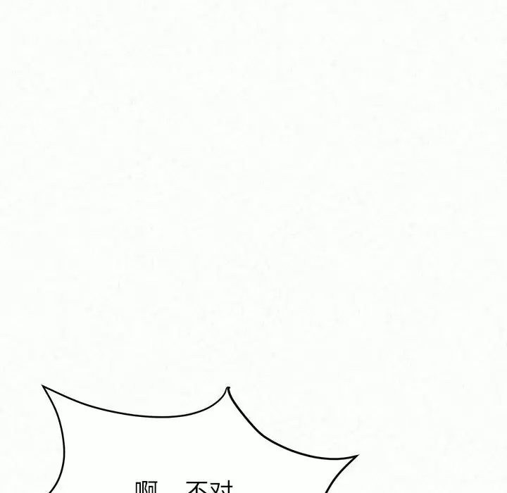 [韩国漫画] 姐姐都哈我 剧情,熟女人妻,巨乳大奶#[271P]-166