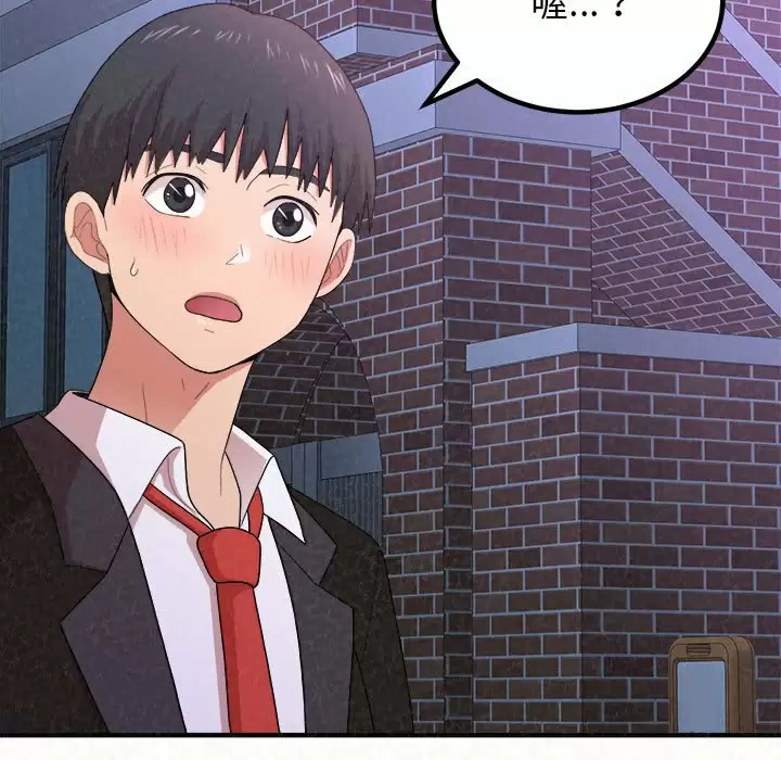 [韩国漫画] 姐姐都哈我 剧情,熟女人妻,巨乳大奶#[271P]-179