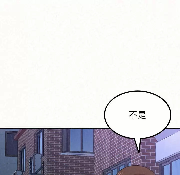 [韩国漫画] 姐姐都哈我 剧情,熟女人妻,巨乳大奶#[271P]-182