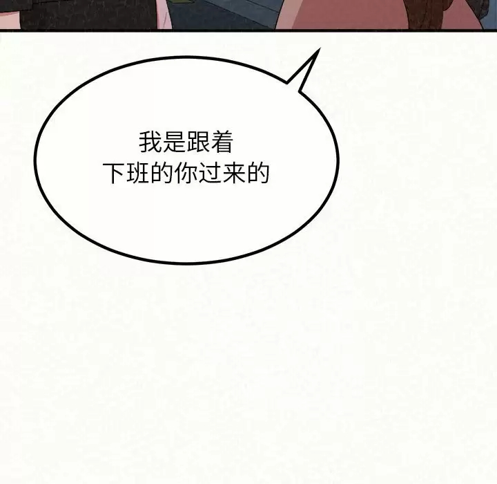 [韩国漫画] 姐姐都哈我 剧情,熟女人妻,巨乳大奶#[271P]-184