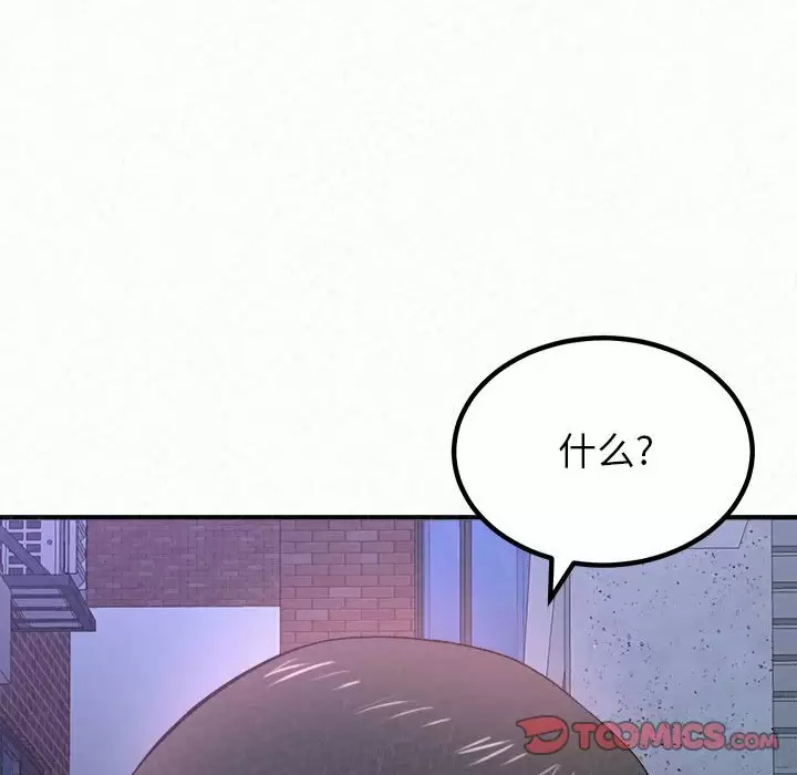 [韩国漫画] 姐姐都哈我 剧情,熟女人妻,巨乳大奶#[271P]-185