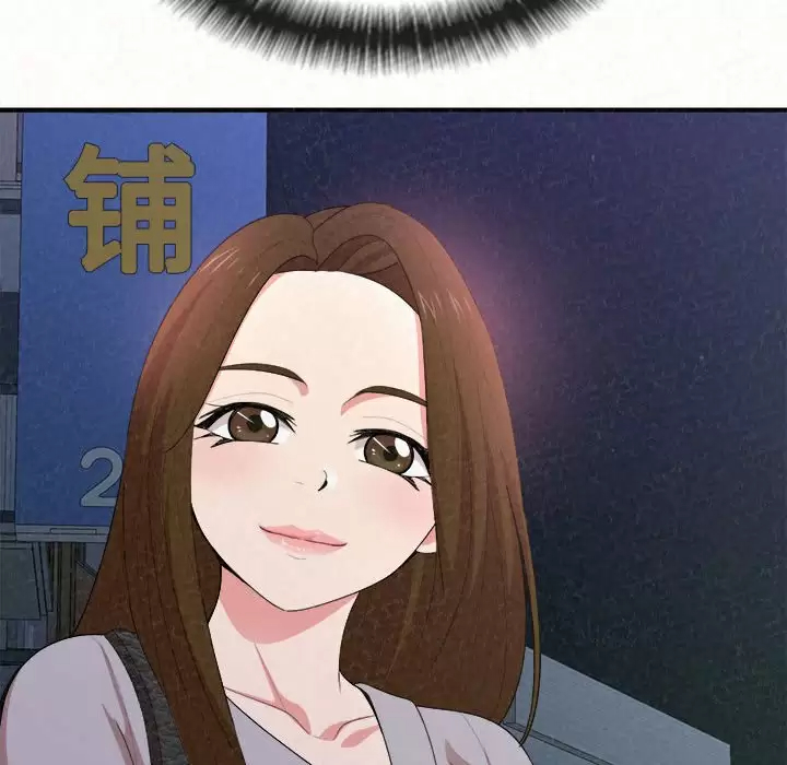 [韩国漫画] 姐姐都哈我 剧情,熟女人妻,巨乳大奶#[271P]-190
