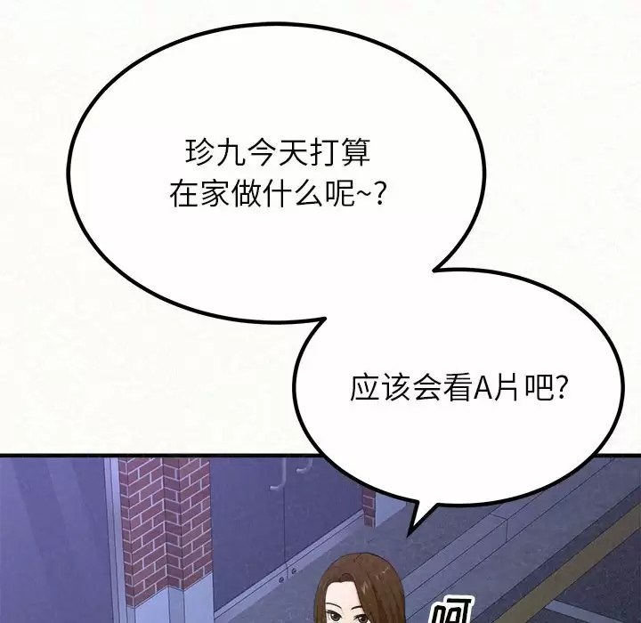 [韩国漫画] 姐姐都哈我 剧情,熟女人妻,巨乳大奶#[271P]-194