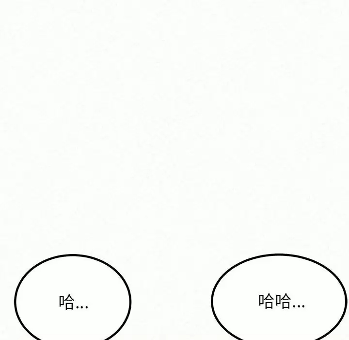 [韩国漫画] 姐姐都哈我 剧情,熟女人妻,巨乳大奶#[271P]-207