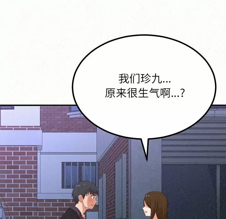 [韩国漫画] 姐姐都哈我 剧情,熟女人妻,巨乳大奶#[271P]-210