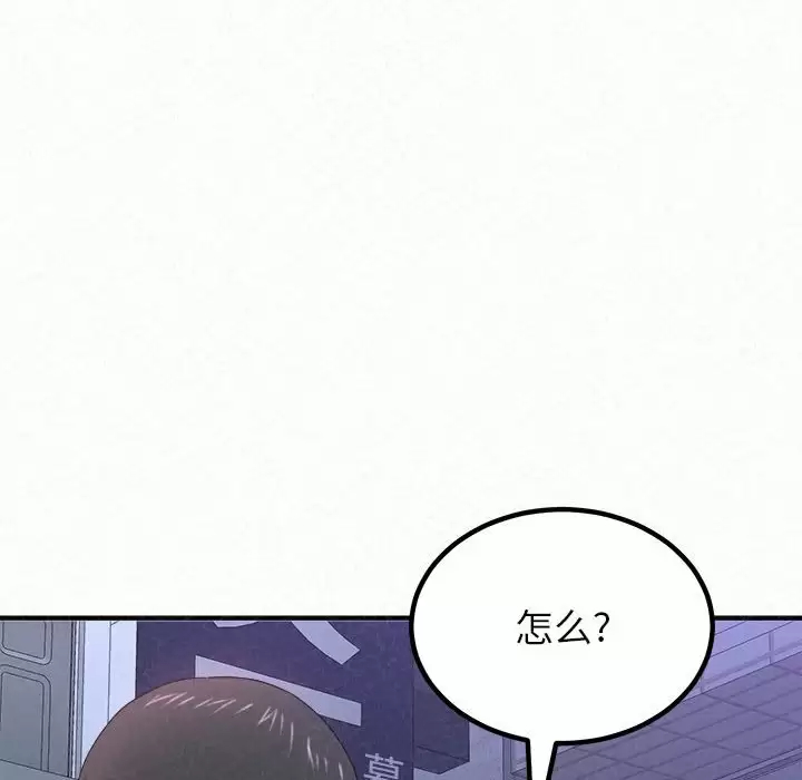 [韩国漫画] 姐姐都哈我 剧情,熟女人妻,巨乳大奶#[271P]-213
