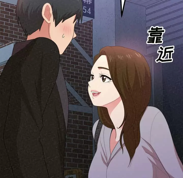 [韩国漫画] 姐姐都哈我 剧情,熟女人妻,巨乳大奶#[271P]-214