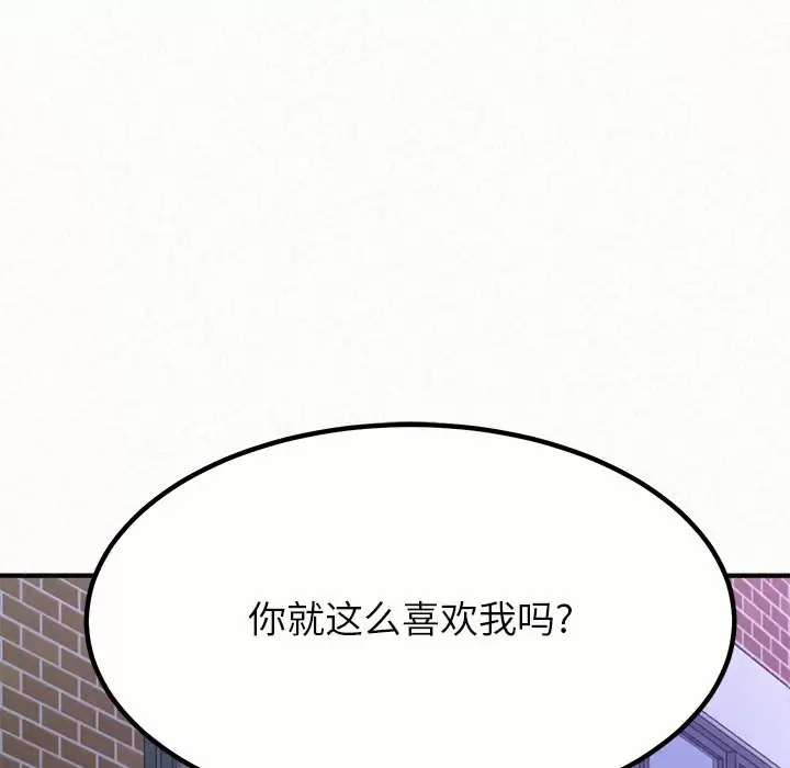 [韩国漫画] 姐姐都哈我 剧情,熟女人妻,巨乳大奶#[271P]-217