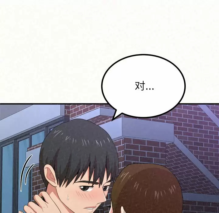 [韩国漫画] 姐姐都哈我 剧情,熟女人妻,巨乳大奶#[271P]-223