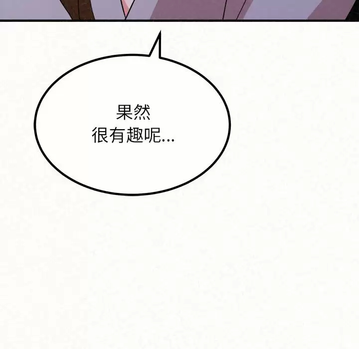 [韩国漫画] 姐姐都哈我 剧情,熟女人妻,巨乳大奶#[271P]-227