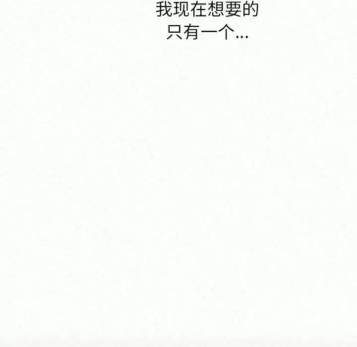 [韩国漫画] 姐姐都哈我 剧情,熟女人妻,巨乳大奶#[271P]-235
