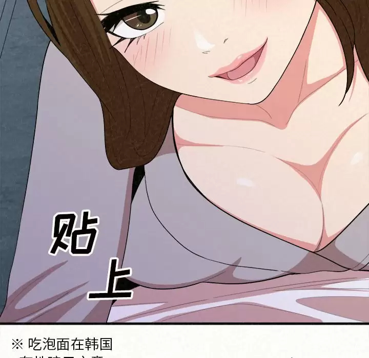 [韩国漫画] 姐姐都哈我 剧情,熟女人妻,巨乳大奶#[271P]-263