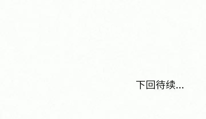 [韩国漫画] 姐姐都哈我 剧情,熟女人妻,巨乳大奶#[271P]-271
