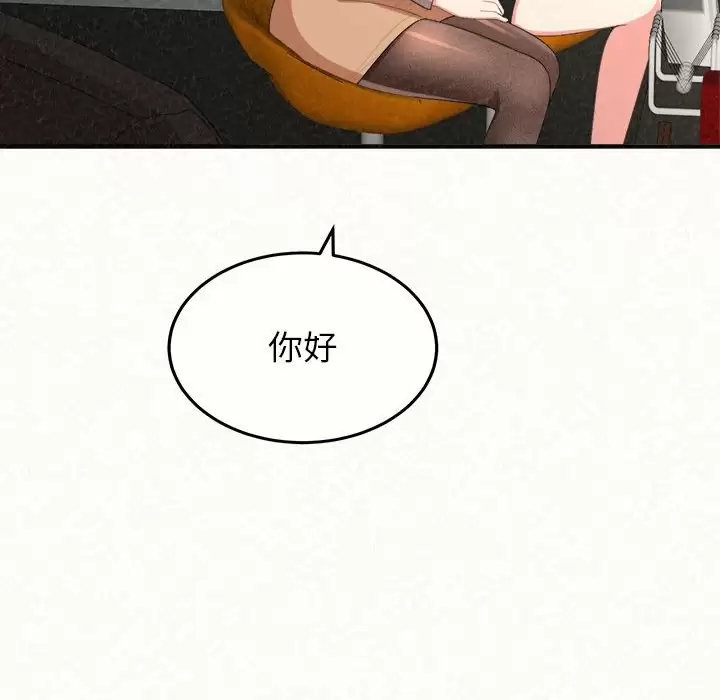 [韩国漫画] 姐姐都哈我 剧情,熟女人妻,巨乳大奶#[271P]-44