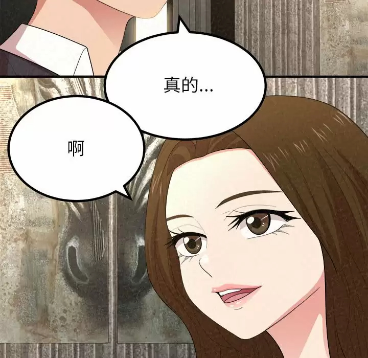 [韩国漫画] 姐姐都哈我 剧情,熟女人妻,巨乳大奶#[271P]-46
