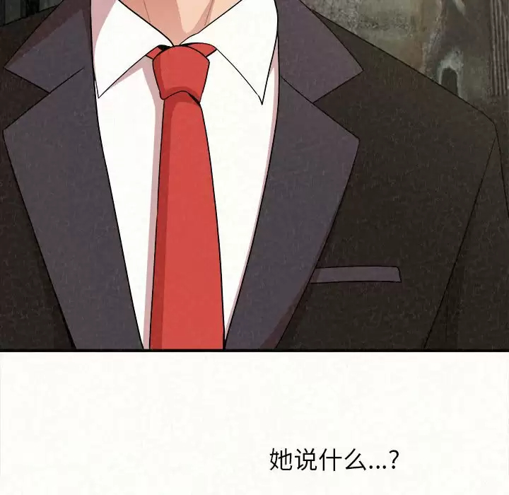 [韩国漫画] 姐姐都哈我 剧情,熟女人妻,巨乳大奶#[271P]-55