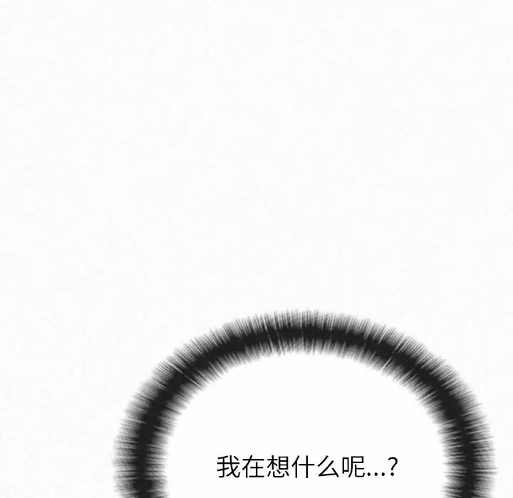 [韩国漫画] 姐姐都哈我 剧情,熟女人妻,巨乳大奶#[271P]-63