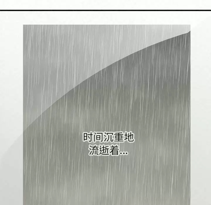 [韩国漫画] 姐姐都哈我 剧情,熟女人妻,巨乳大奶#[271P]-70