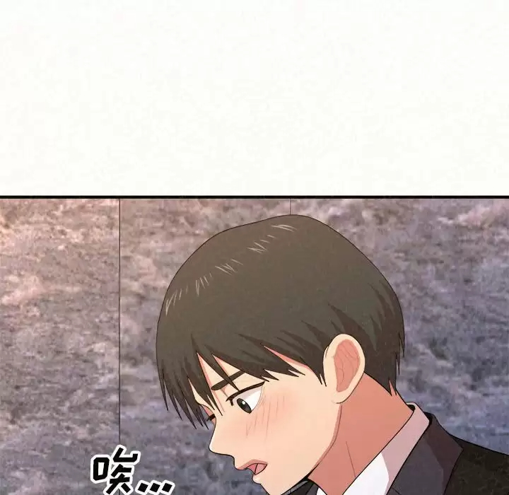 [韩国漫画] 姐姐都哈我 剧情,熟女人妻,巨乳大奶#[271P]-73