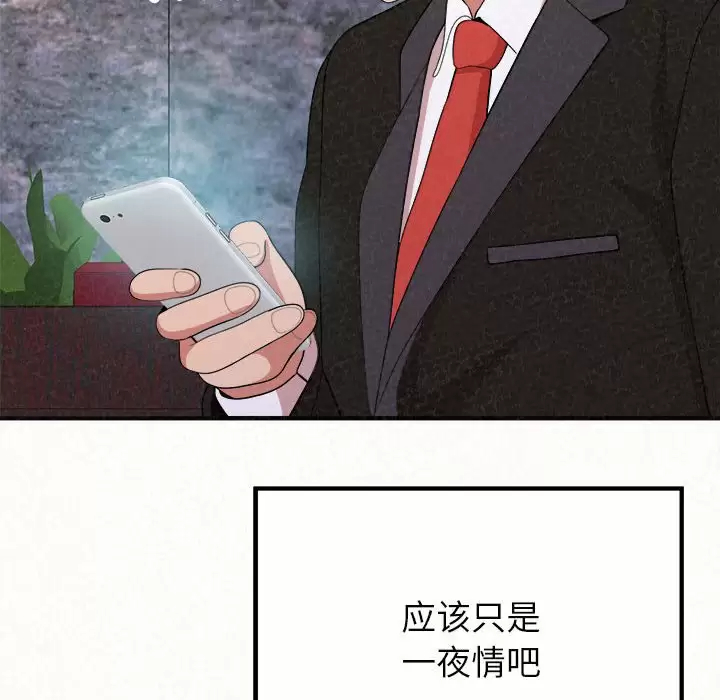 [韩国漫画] 姐姐都哈我 剧情,熟女人妻,巨乳大奶#[271P]-74