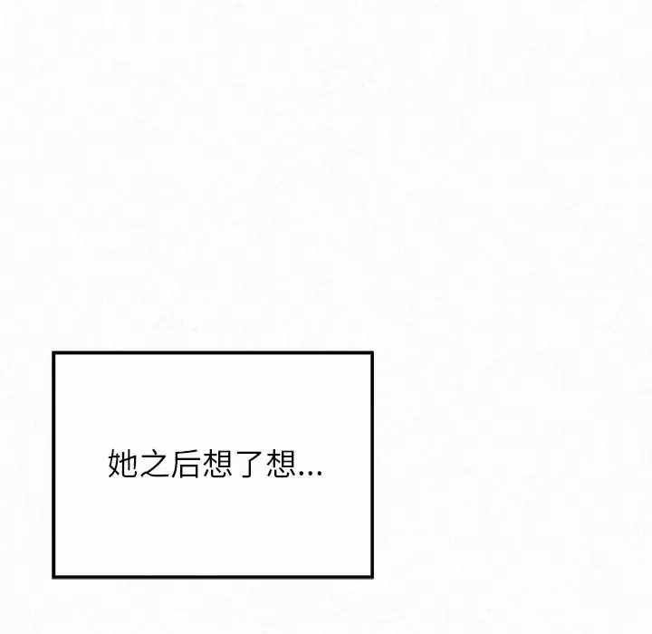 [韩国漫画] 姐姐都哈我 剧情,熟女人妻,巨乳大奶#[271P]-76