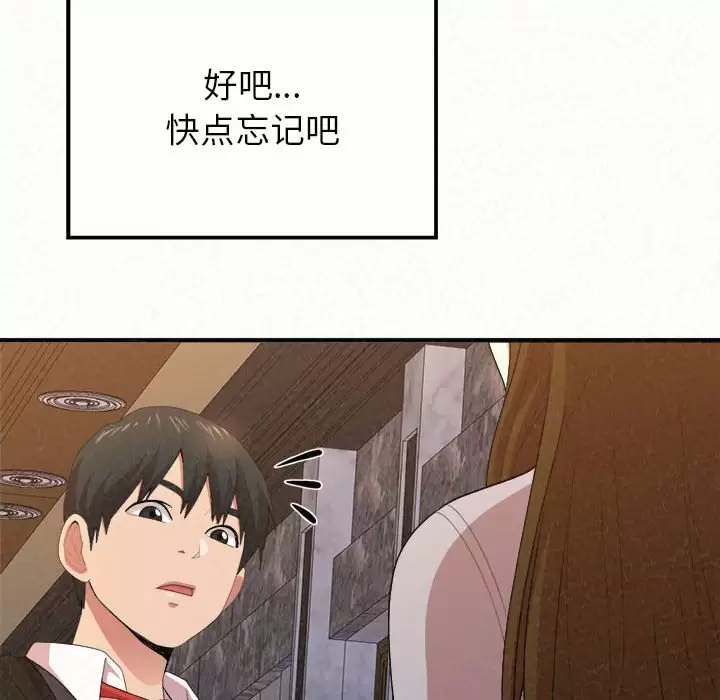 [韩国漫画] 姐姐都哈我 剧情,熟女人妻,巨乳大奶#[271P]-80