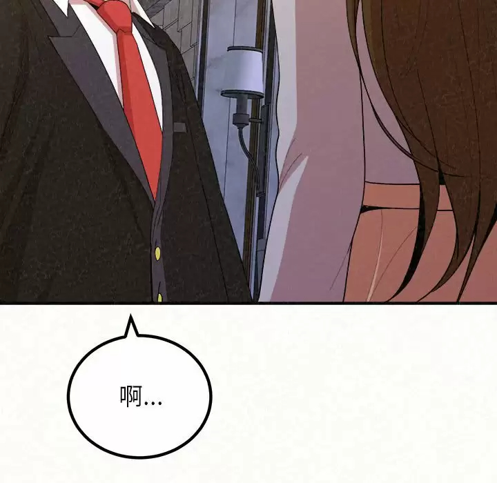 [韩国漫画] 姐姐都哈我 剧情,熟女人妻,巨乳大奶#[271P]-81