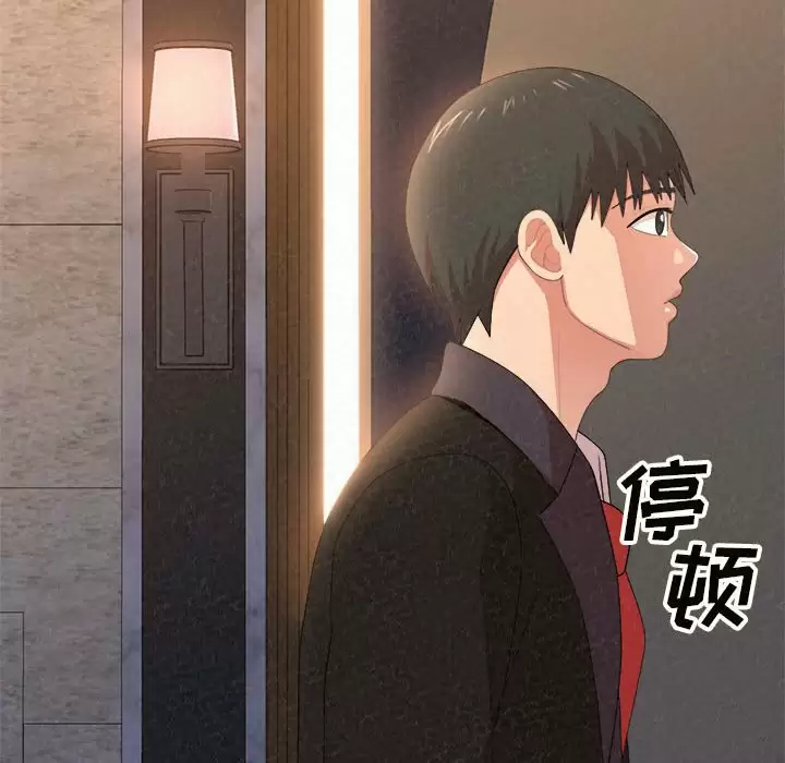 [韩国漫画] 姐姐都哈我 剧情,熟女人妻,巨乳大奶#[271P]-99