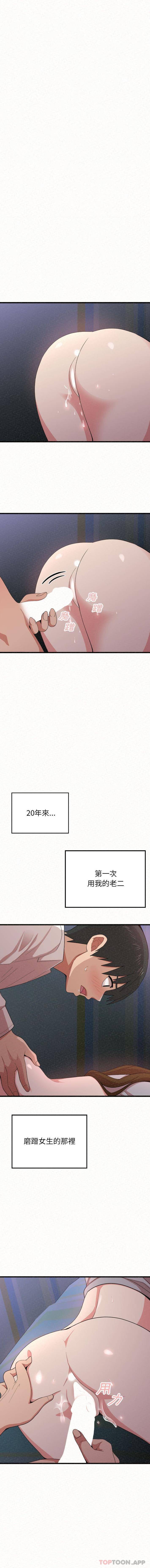 [韩国漫画] 姐姐都哈我 剧情,熟女人妻,巨乳大奶#[26P]-17