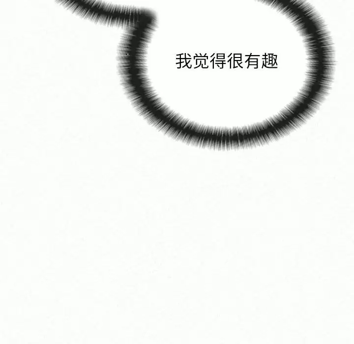 [Manhwa] My sister, I'm Plot, mature woman, big breasts#[258P]-106