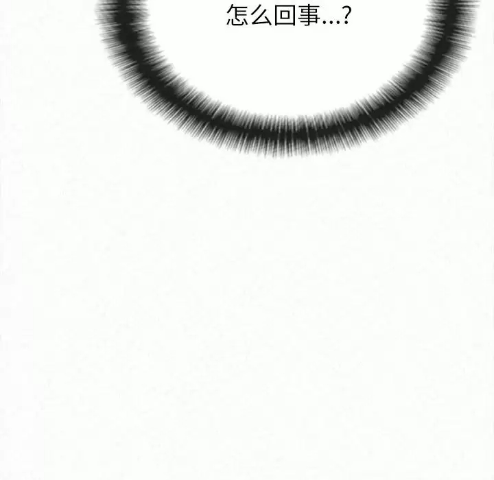 [Manhwa] My sister, I'm Plot, mature woman, big breasts#[258P]-129