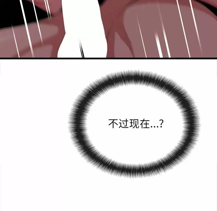 [Manhwa] My sister, I'm Plot, mature woman, big breasts#[258P]-151