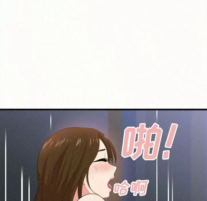 [Manhwa] My sister, I'm Plot, mature woman, big breasts#[258P]-153