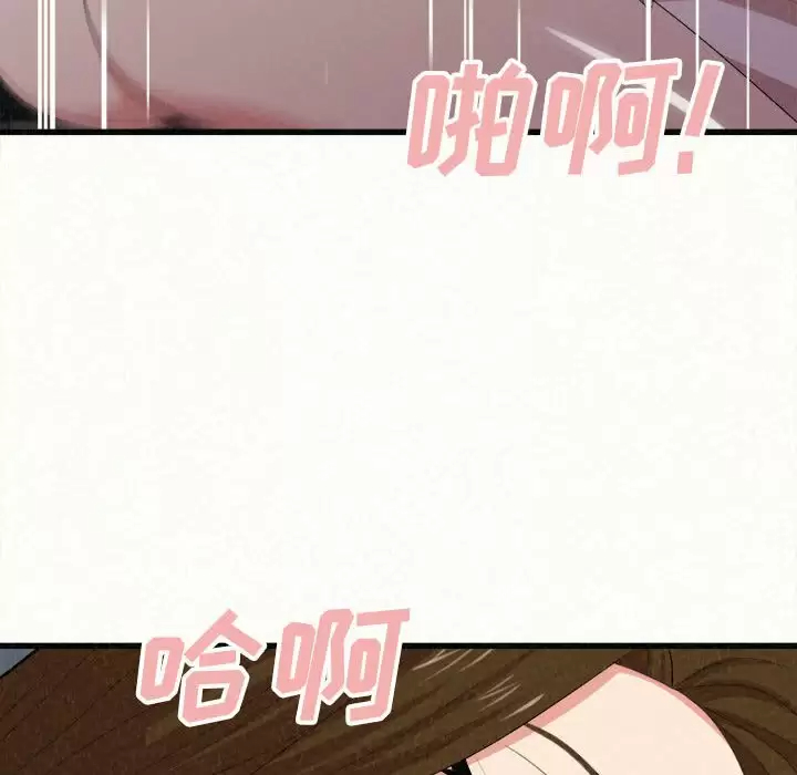 [Manhwa] My sister, I'm Plot, mature woman, big breasts#[258P]-155