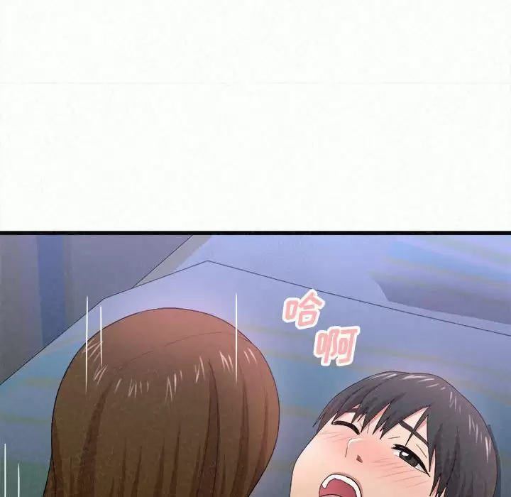 [Manhwa] My sister, I'm Plot, mature woman, big breasts#[258P]-162