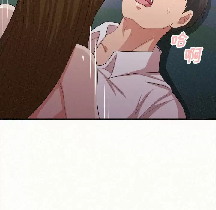 [Manhwa] My sister, I'm Plot, mature woman, big breasts#[258P]-163