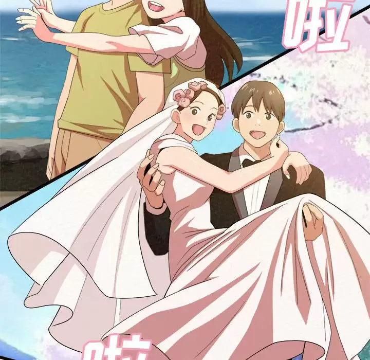 [Manhwa] My sister, I'm Plot, mature woman, big breasts#[258P]-168