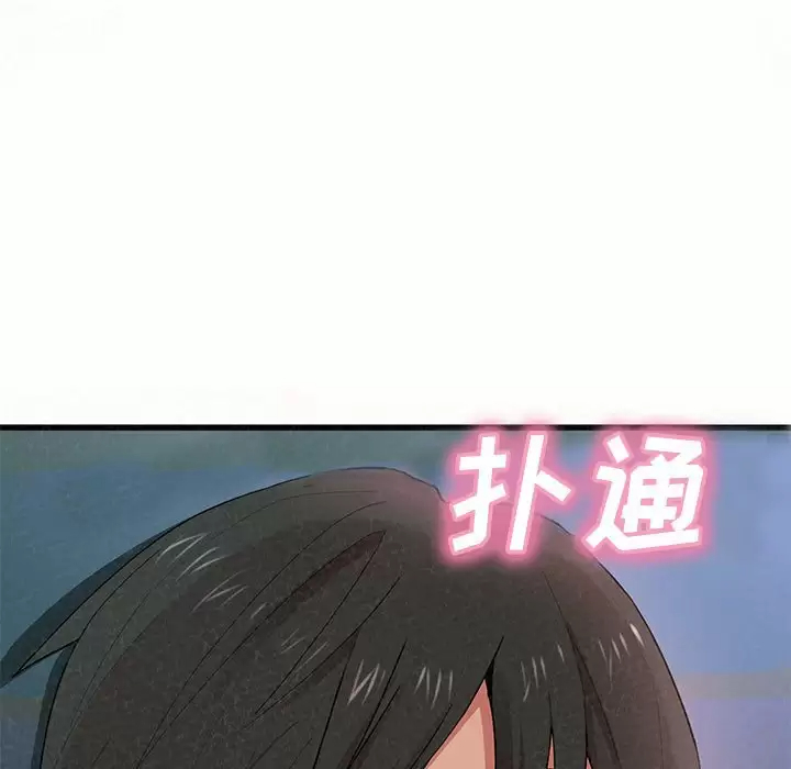 [Manhwa] My sister, I'm Plot, mature woman, big breasts#[258P]-17