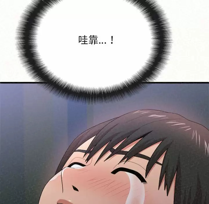 [Manhwa] My sister, I'm Plot, mature woman, big breasts#[258P]-172