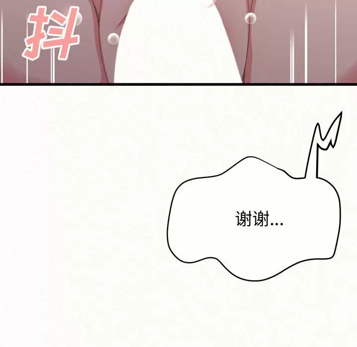 [Manhwa] My sister, I'm Plot, mature woman, big breasts#[258P]-181
