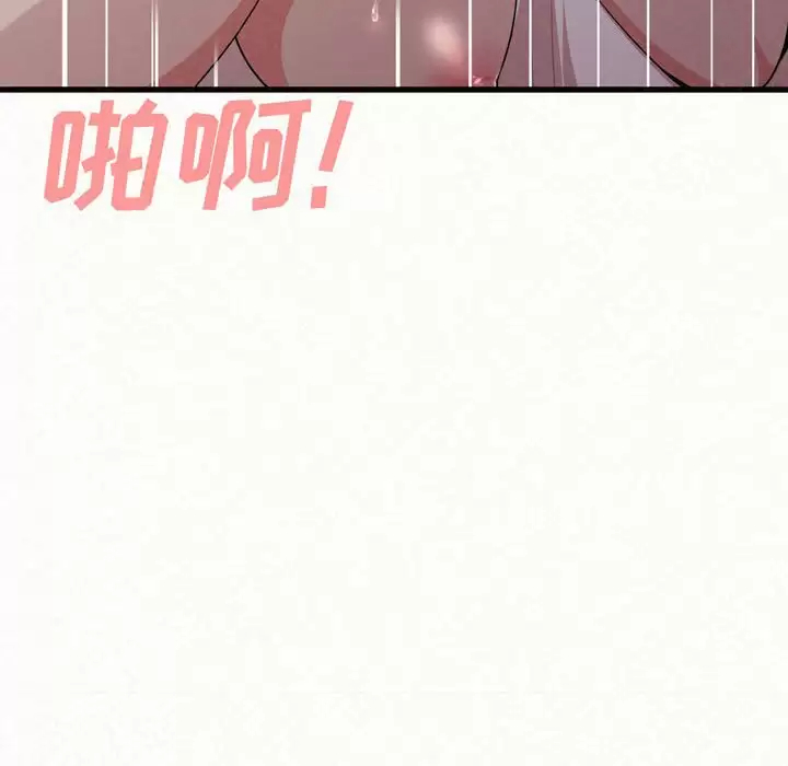 [Manhwa] My sister, I'm Plot, mature woman, big breasts#[258P]-184