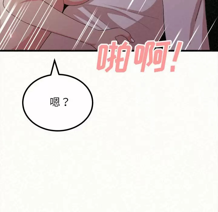 [Manhwa] My sister, I'm Plot, mature woman, big breasts#[258P]-187
