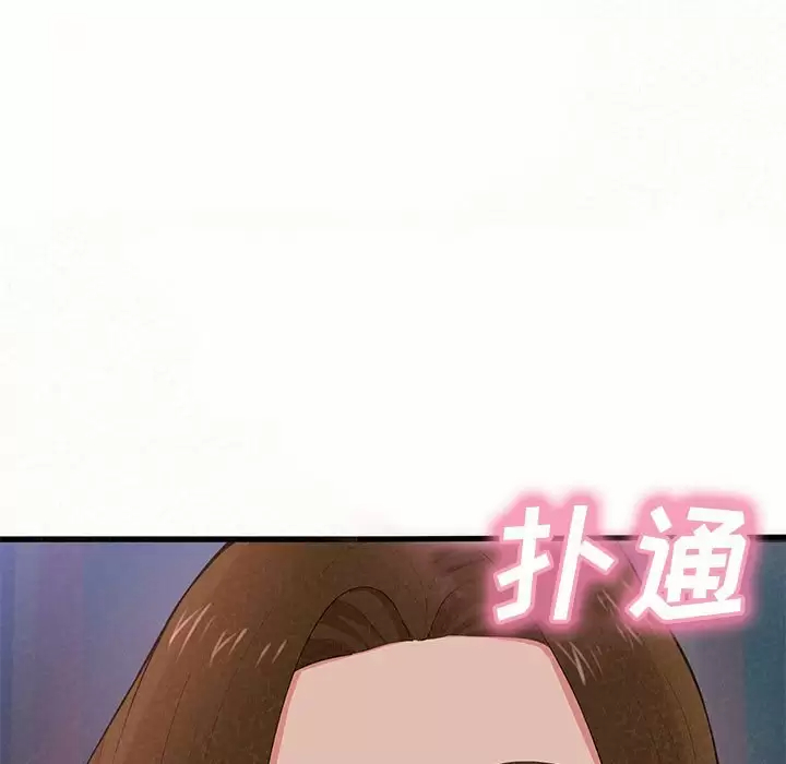 [Manhwa] My sister, I'm Plot, mature woman, big breasts#[258P]-19