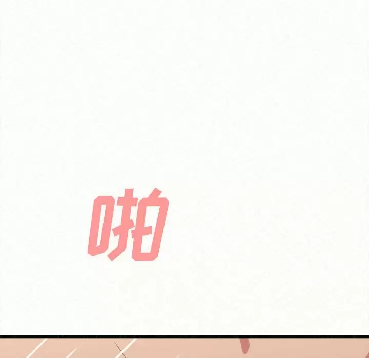 [Manhwa] My sister, I'm Plot, mature woman, big breasts#[258P]-190