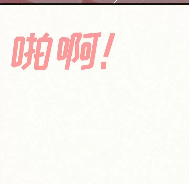 [Manhwa] My sister, I'm Plot, mature woman, big breasts#[258P]-192