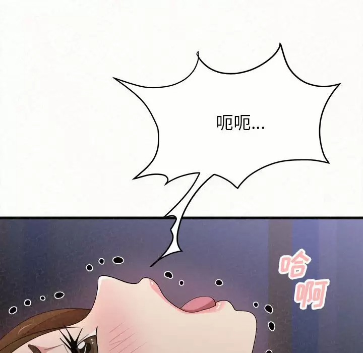 [Manhwa] My sister, I'm Plot, mature woman, big breasts#[258P]-194