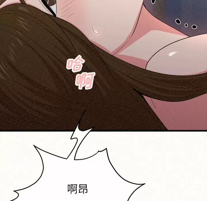 [Manhwa] My sister, I'm Plot, mature woman, big breasts#[258P]-195