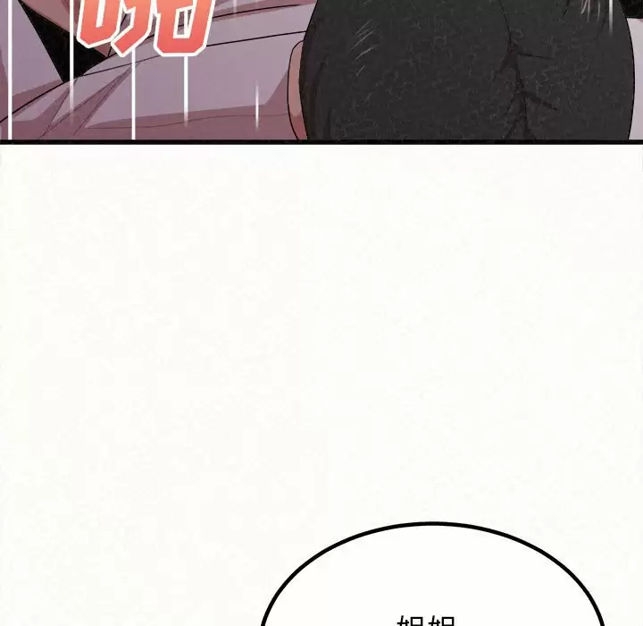 [Manhwa] My sister, I'm Plot, mature woman, big breasts#[258P]-199