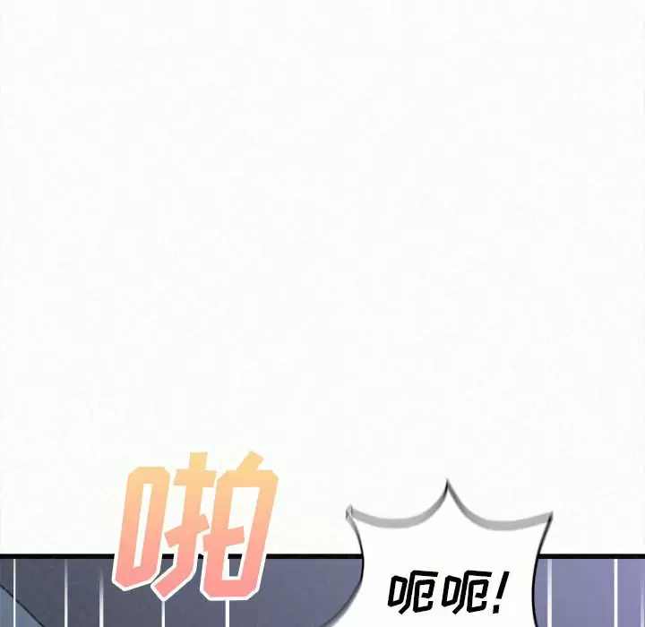 [Manhwa] My sister, I'm Plot, mature woman, big breasts#[258P]-203