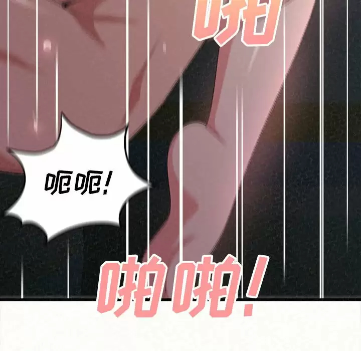 [Manhwa] My sister, I'm Plot, mature woman, big breasts#[258P]-206